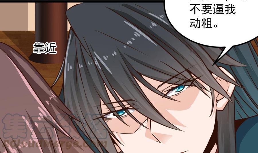 第148话 露出马脚42