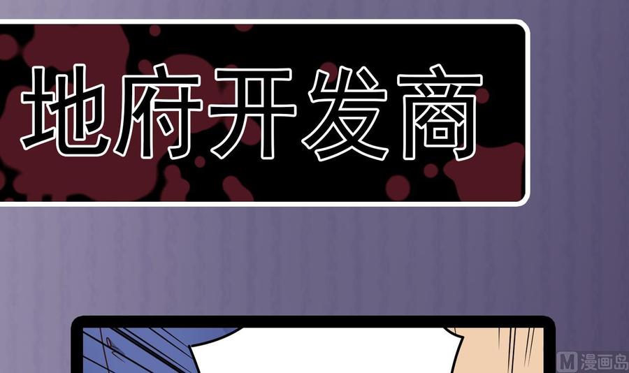 第148话 露出马脚44