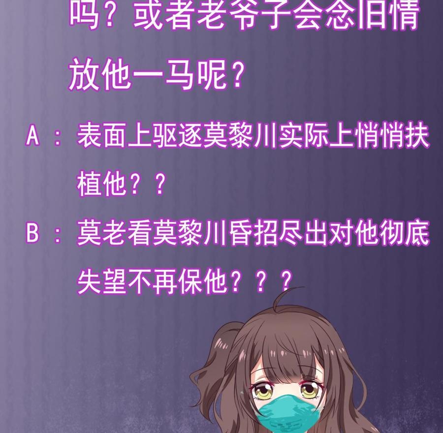 第148话 露出马脚46