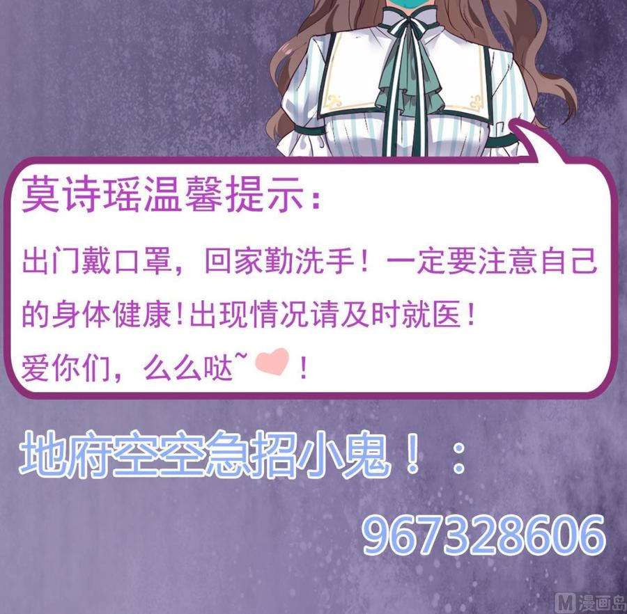 第148话 露出马脚47