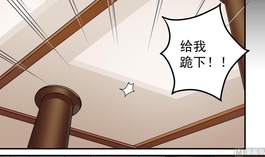 第148话 露出马脚5