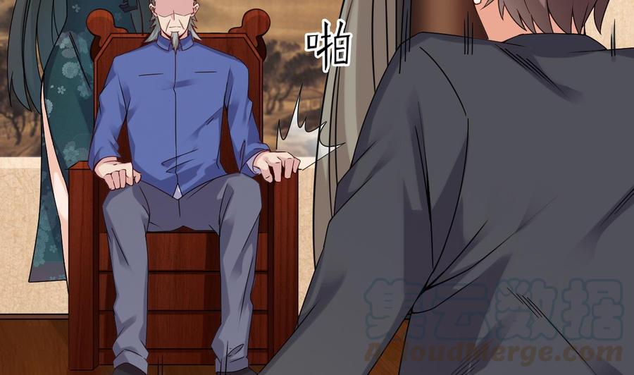 第148话 露出马脚7