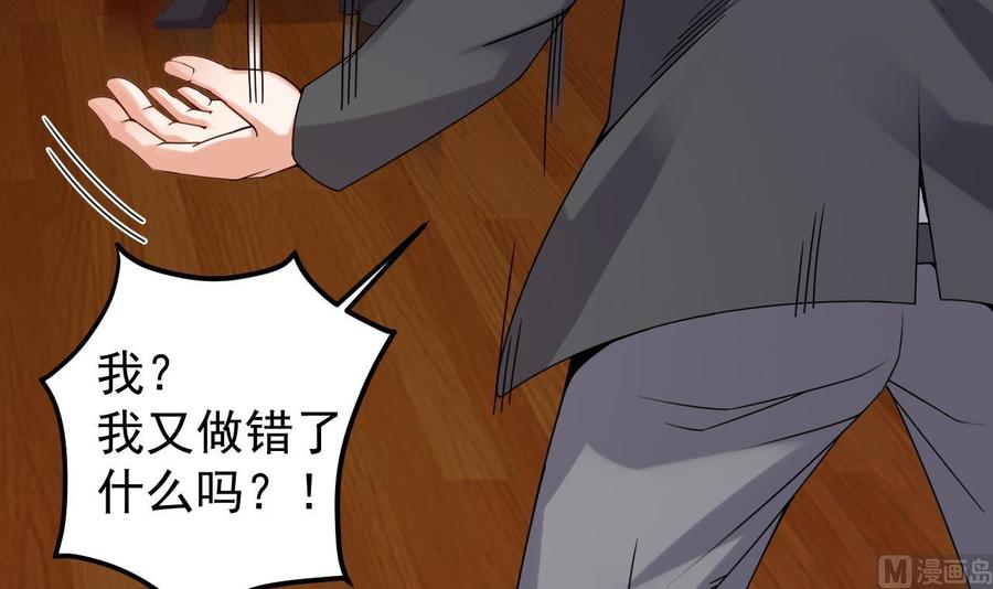 第148话 露出马脚8