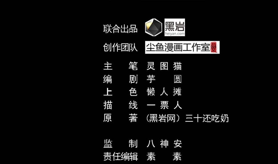 第149话 尉迟家的人找上门了1