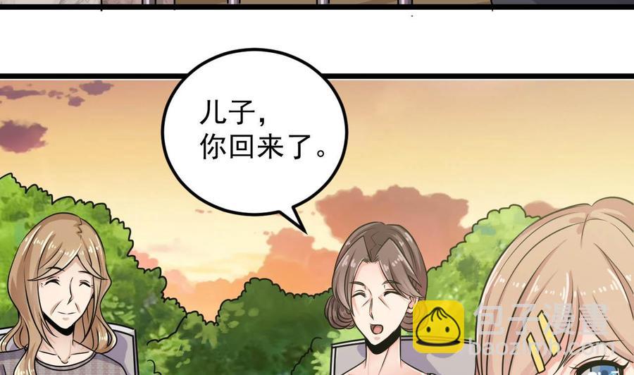 第149话 尉迟家的人找上门了12