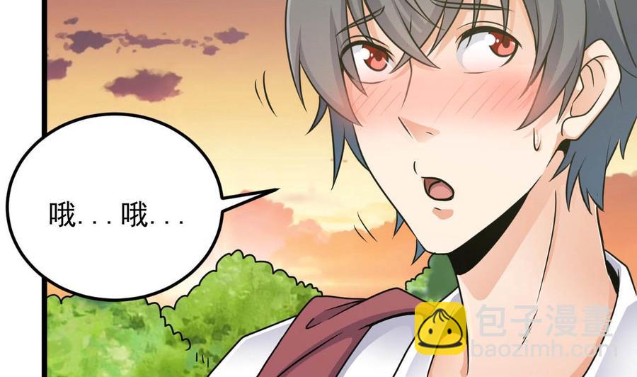第149话 尉迟家的人找上门了16