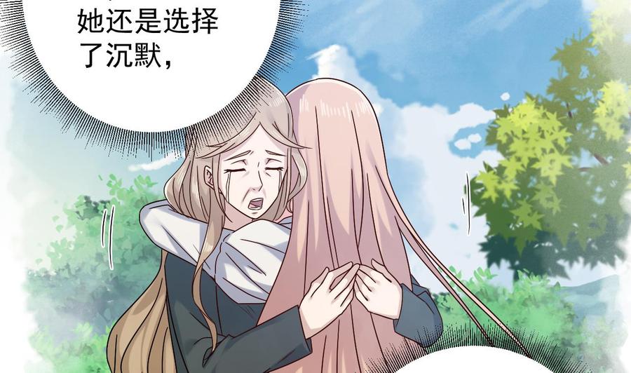 第149话 尉迟家的人找上门了24