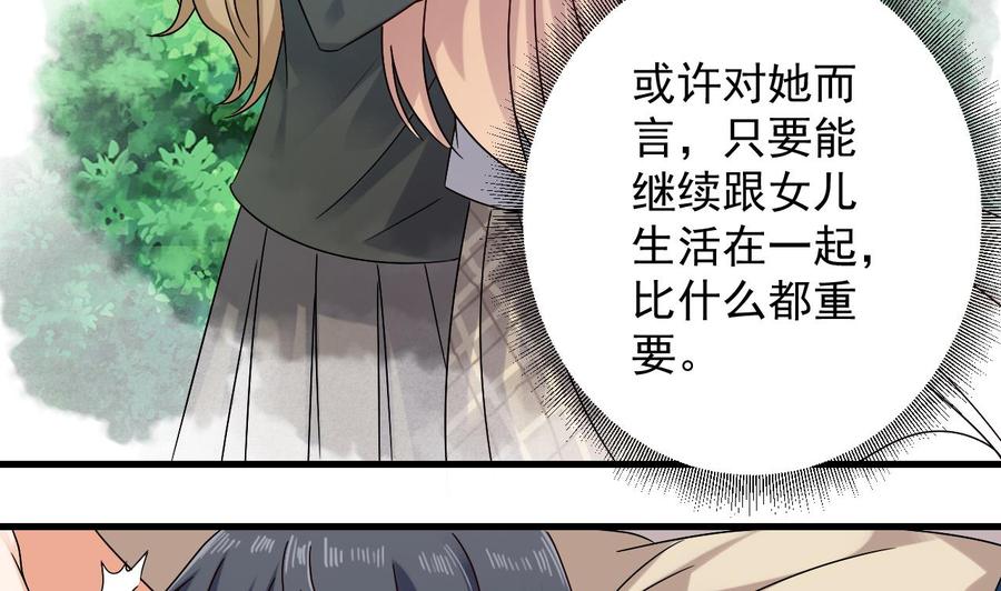 第149话 尉迟家的人找上门了25