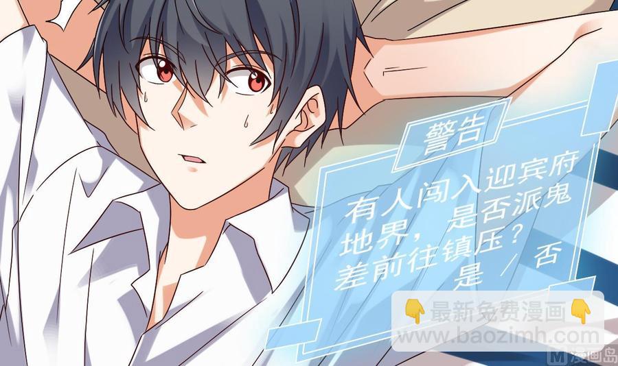 第149话 尉迟家的人找上门了26