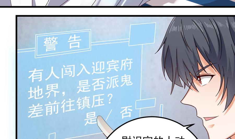 第149话 尉迟家的人找上门了27