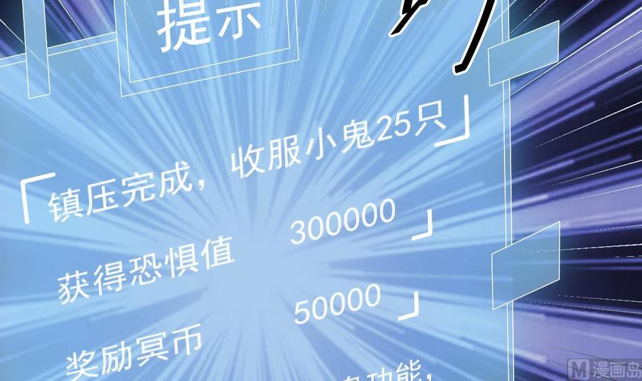 第149话 尉迟家的人找上门了29