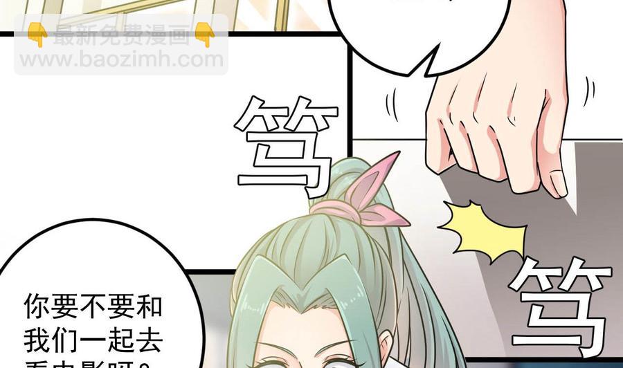第149话 尉迟家的人找上门了3