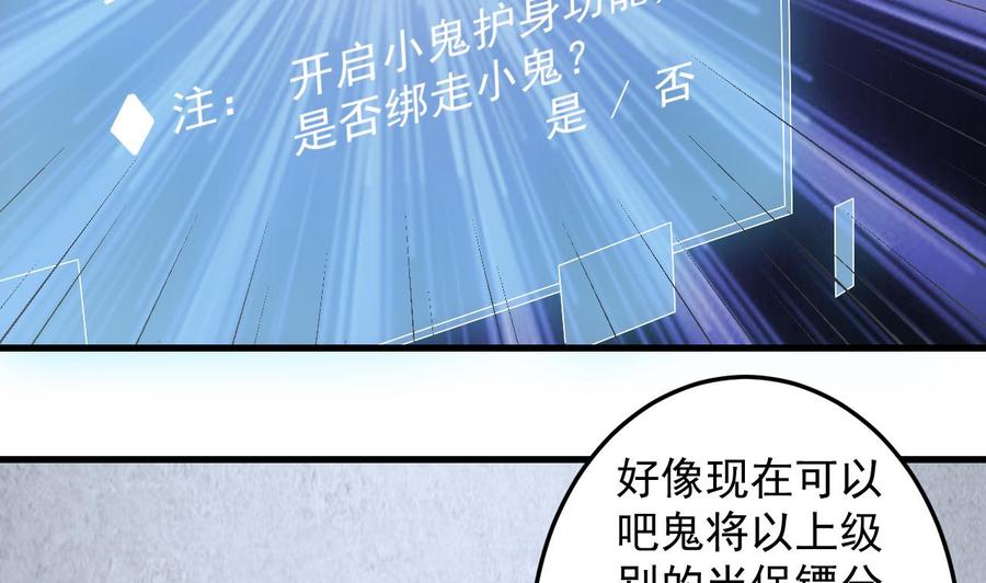 第149话 尉迟家的人找上门了30