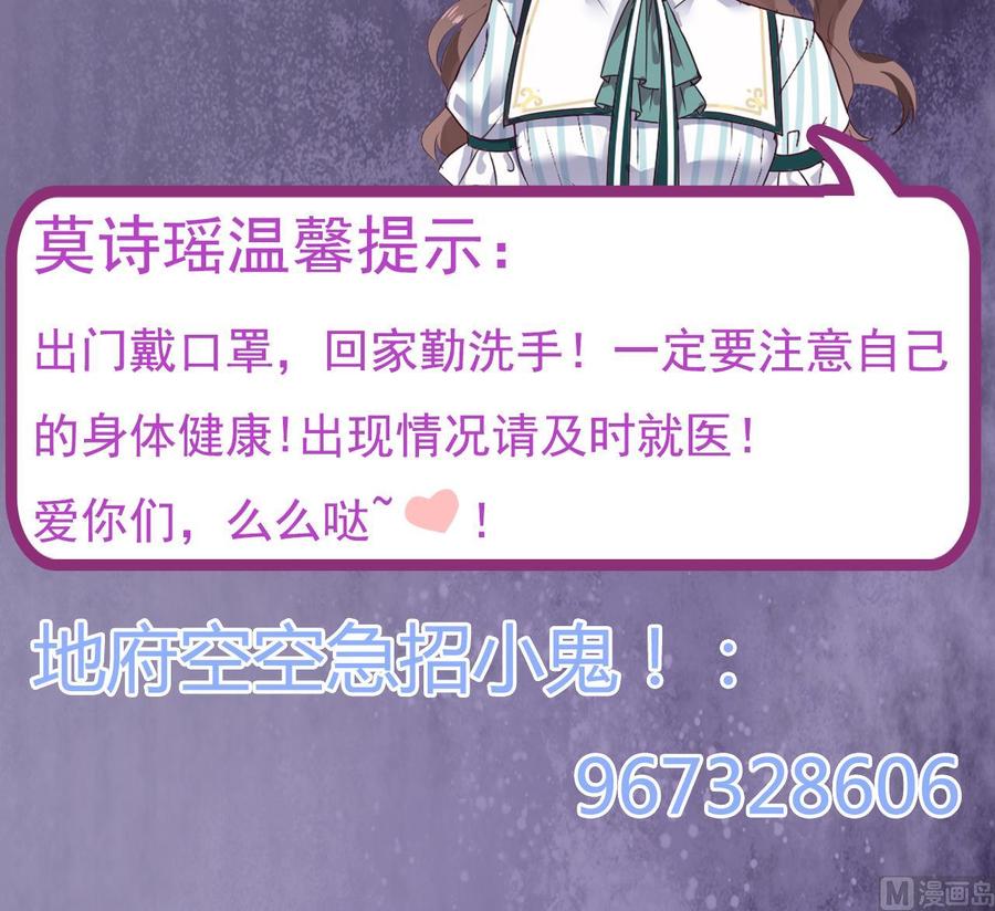 第149话 尉迟家的人找上门了44