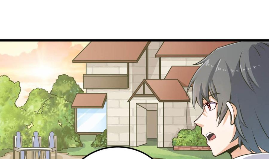 第149话 尉迟家的人找上门了9