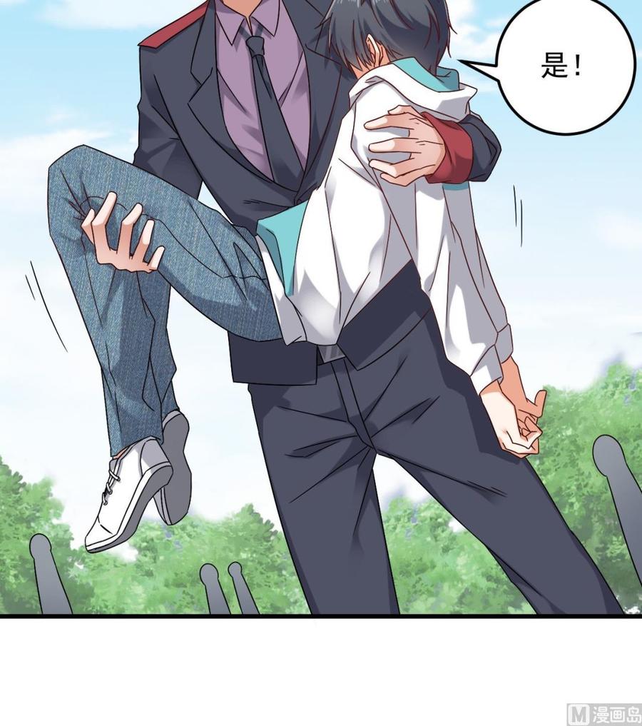 第153话 我去找阎王11