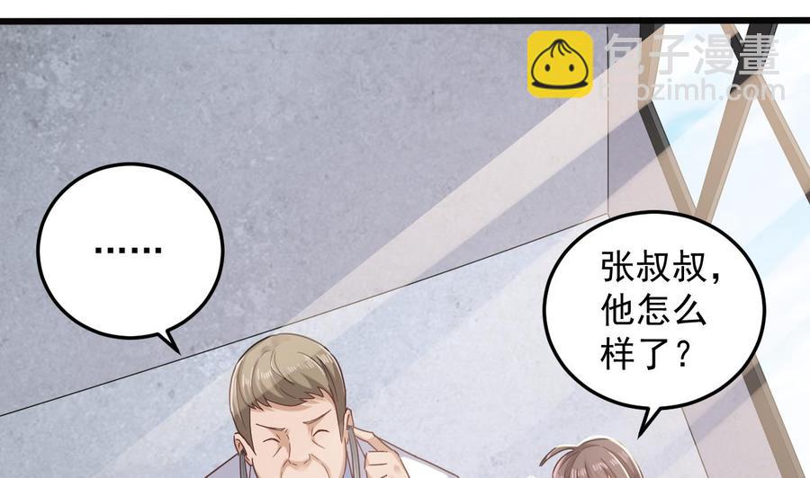 第153话 我去找阎王12
