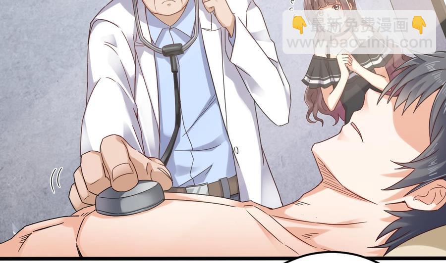 第153话 我去找阎王13