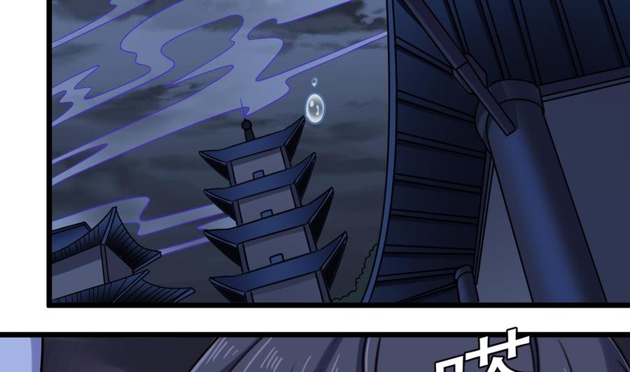第153话 我去找阎王22