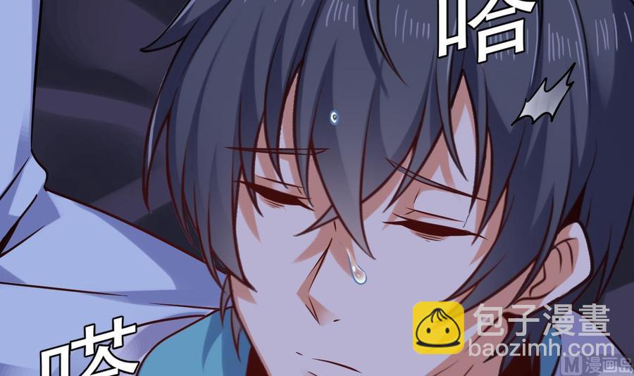 第153话 我去找阎王23