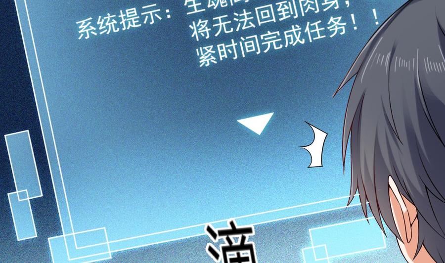 第153话 我去找阎王31