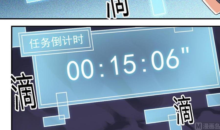 第153话 我去找阎王32