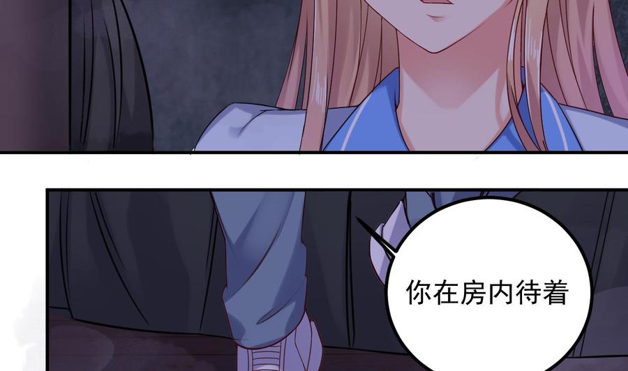 第153话 我去找阎王36