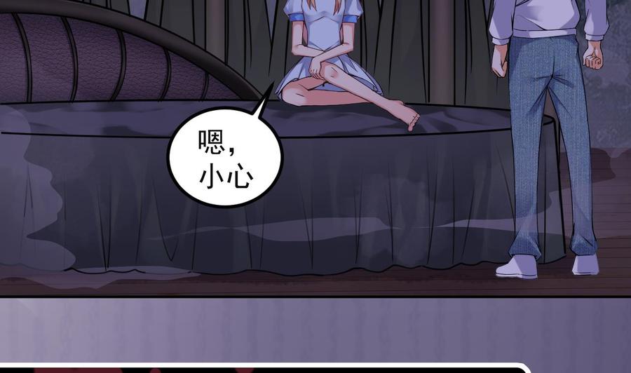 第153话 我去找阎王39