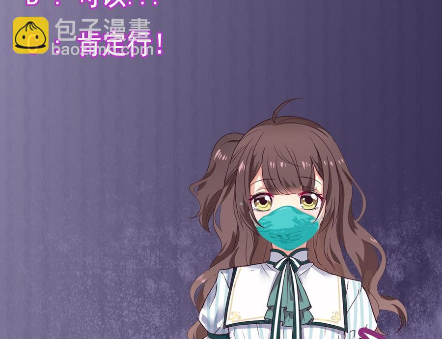 第153话 我去找阎王43