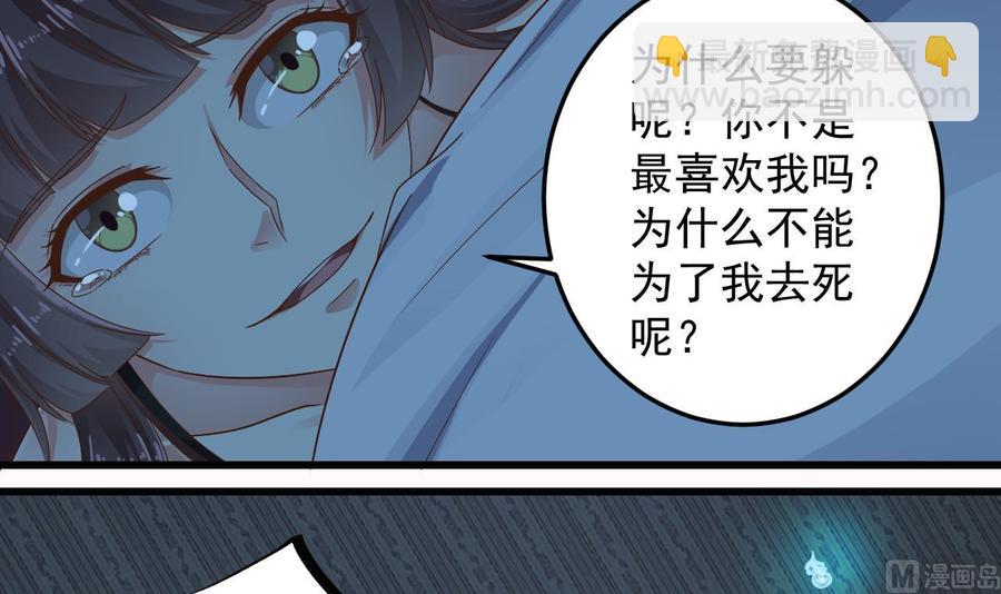 第158话 可算是逮着你了11