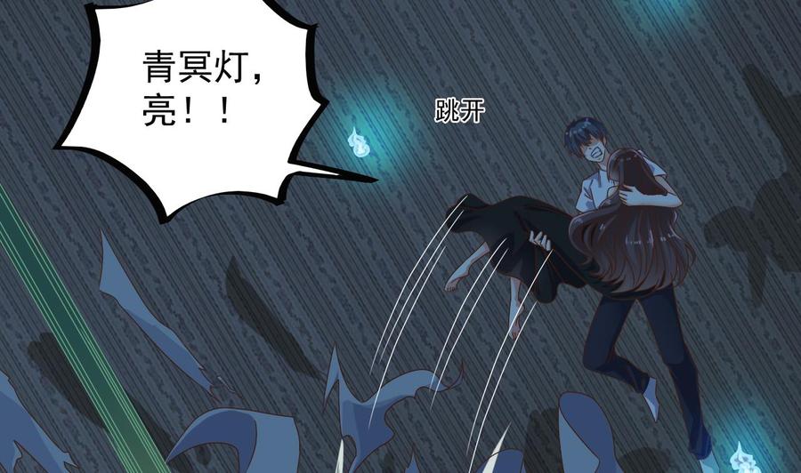 第158话 可算是逮着你了12