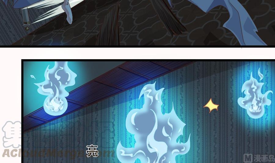 第158话 可算是逮着你了14
