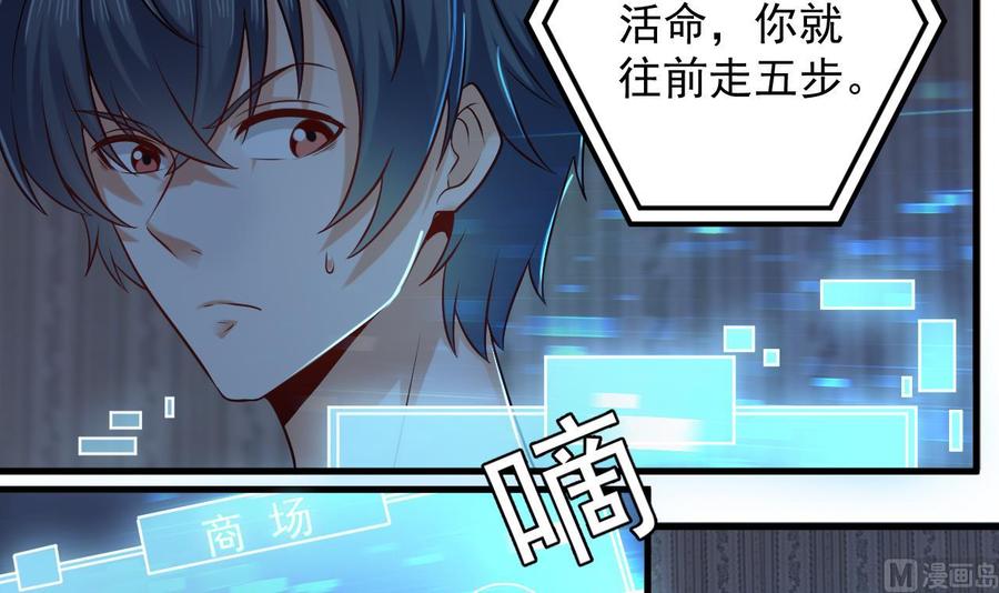 第158话 可算是逮着你了20