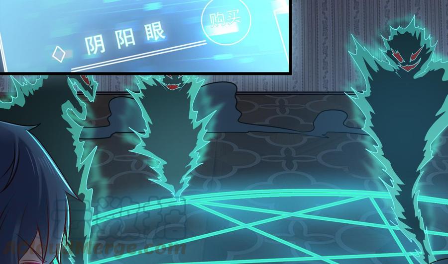 第158话 可算是逮着你了21