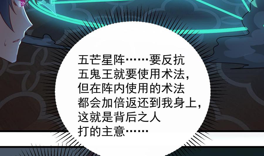 第158话 可算是逮着你了22