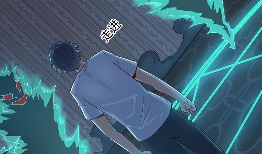 第158话 可算是逮着你了24