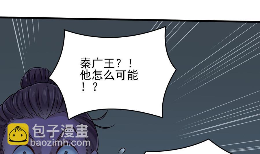 第158话 可算是逮着你了30