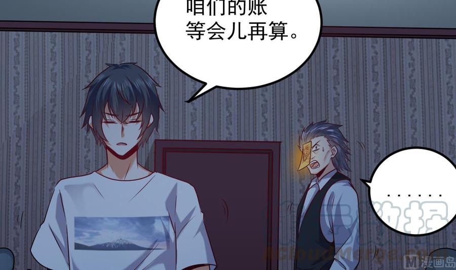 第158话 可算是逮着你了35