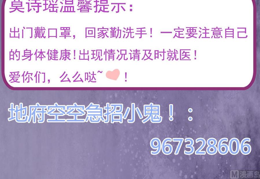 第158话 可算是逮着你了44