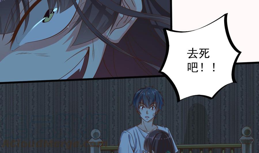 第158话 可算是逮着你了7