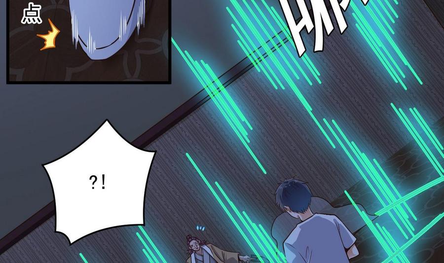 第159话 长生不老之术？10