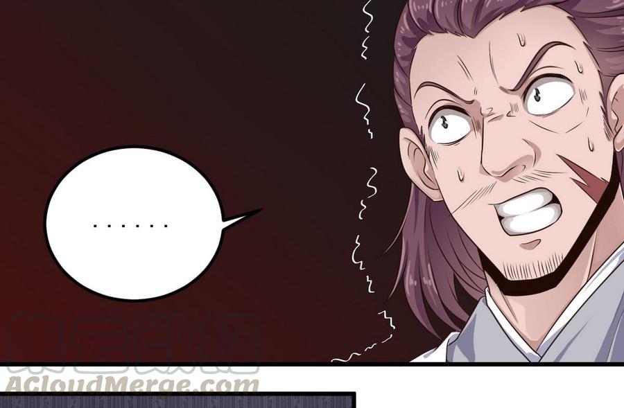 第159话 长生不老之术？21