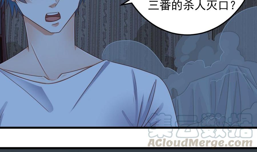 第159话 长生不老之术？28