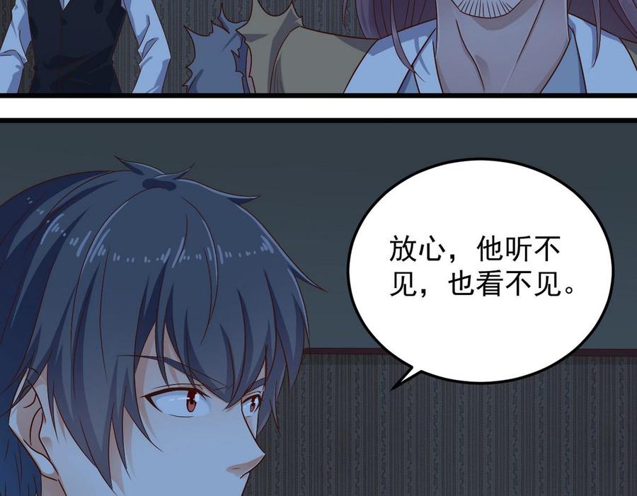 第159话 长生不老之术？30