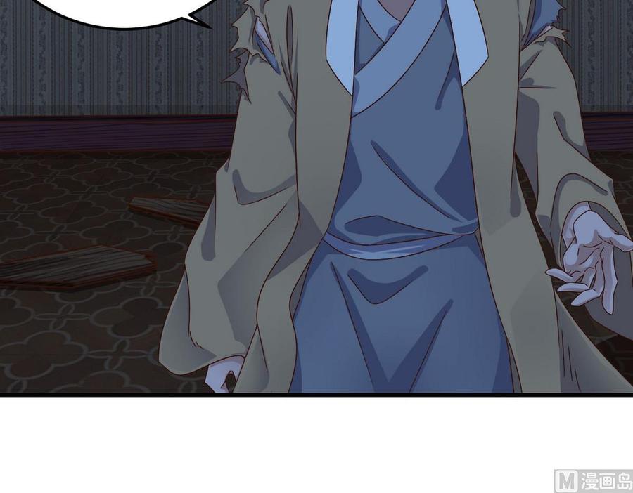 第159话 长生不老之术？32