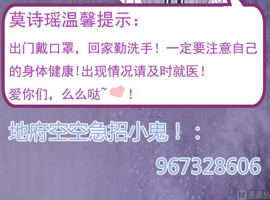 第159话 长生不老之术？47