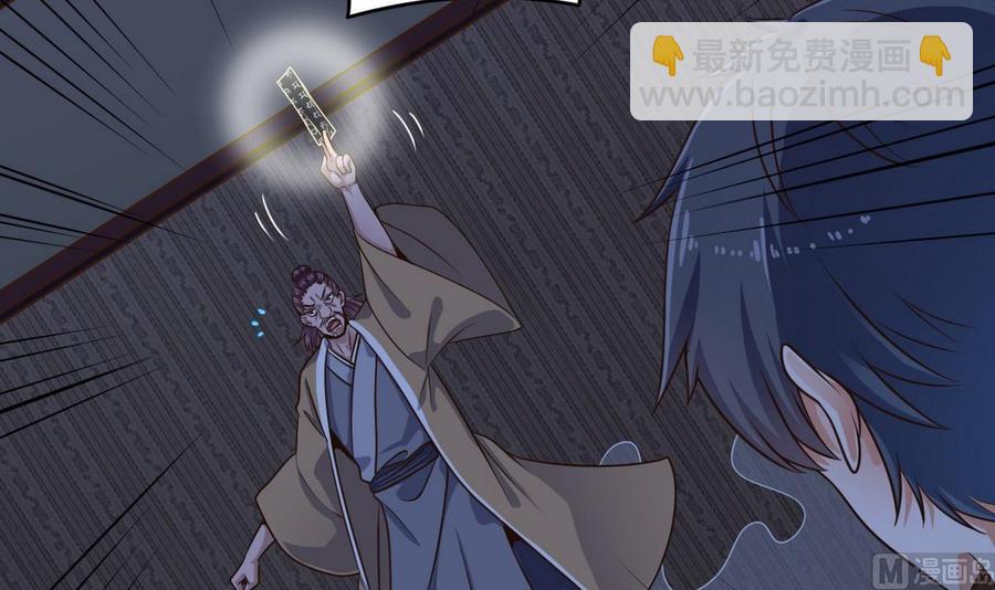 第159话 长生不老之术？5