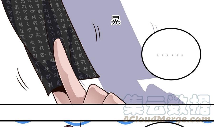 第159话 长生不老之术？7