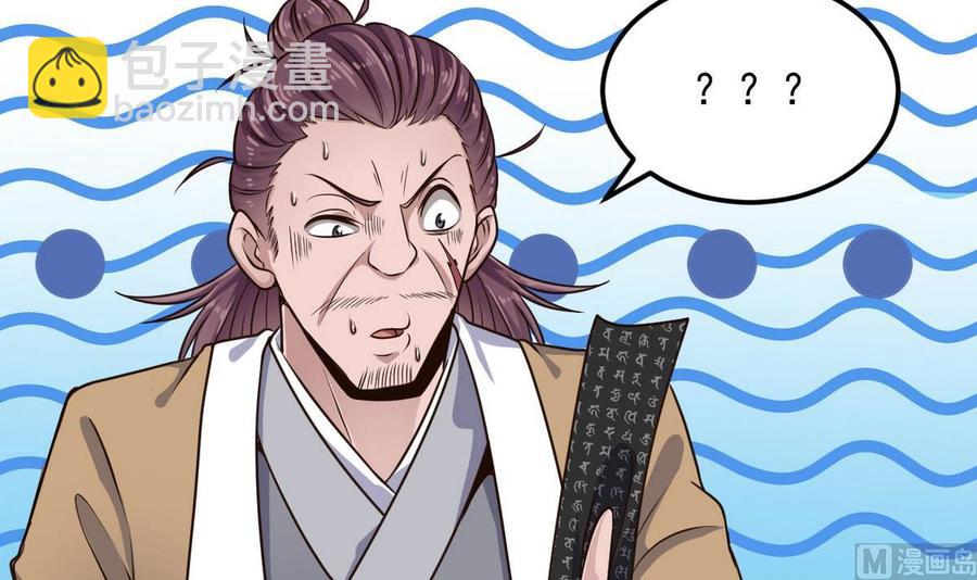 第159话 长生不老之术？8