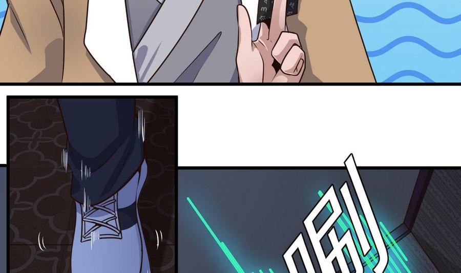 第159话 长生不老之术？9